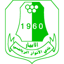 https://img.wygss.com/img/football/team/e9dcacf32daa69922a5e59a8d465798b.png